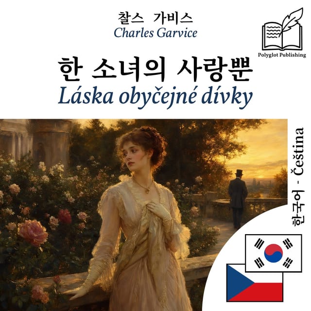 Láska obyčejné dívky
