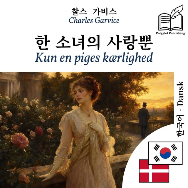 Kun en piges kærlighed