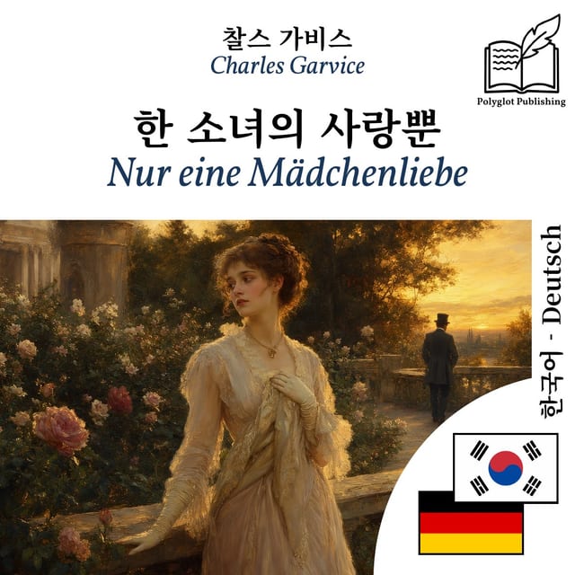 Nur eine Mädchenliebe