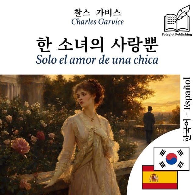 Solo el amor de una chica