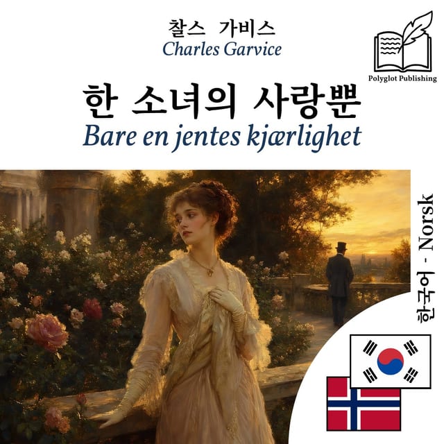 Bare en jentes kjærlighet
