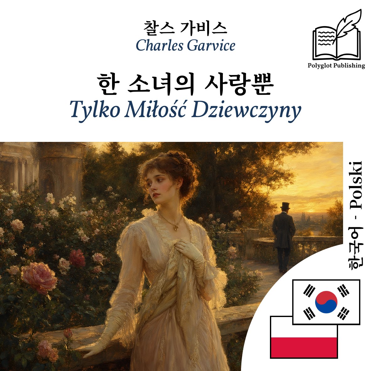 Tylko Miłość Dziewczyny