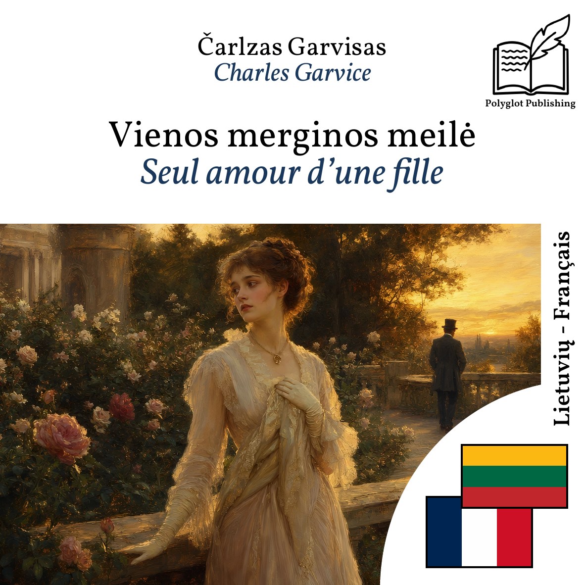 Seul amour d’une fille