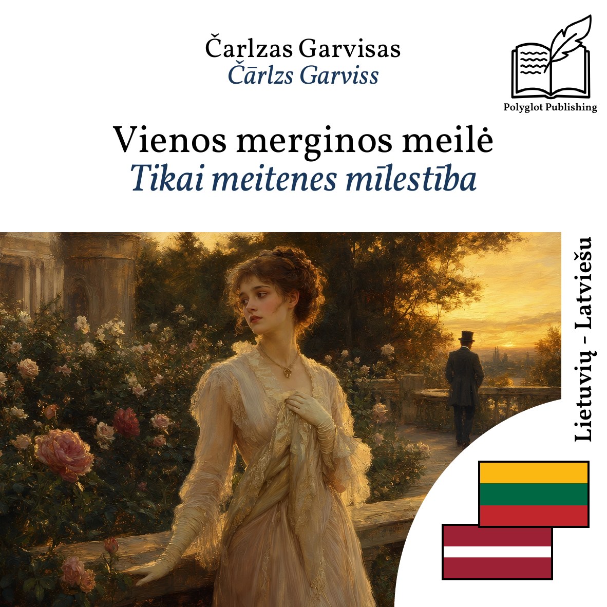 Tikai meitenes mīlestība
