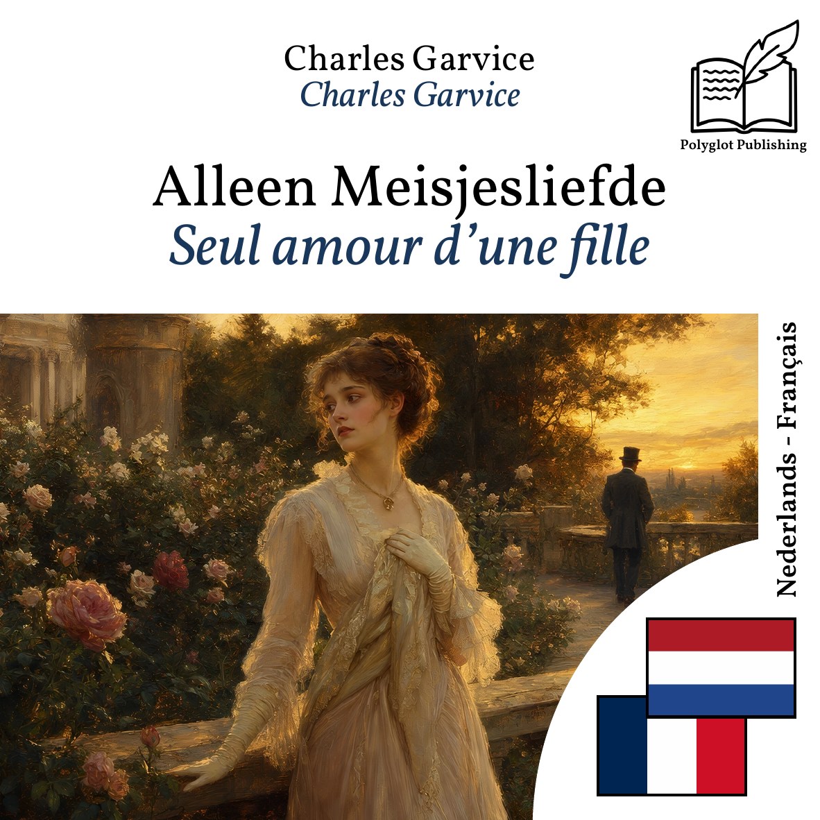 Seul amour d’une fille