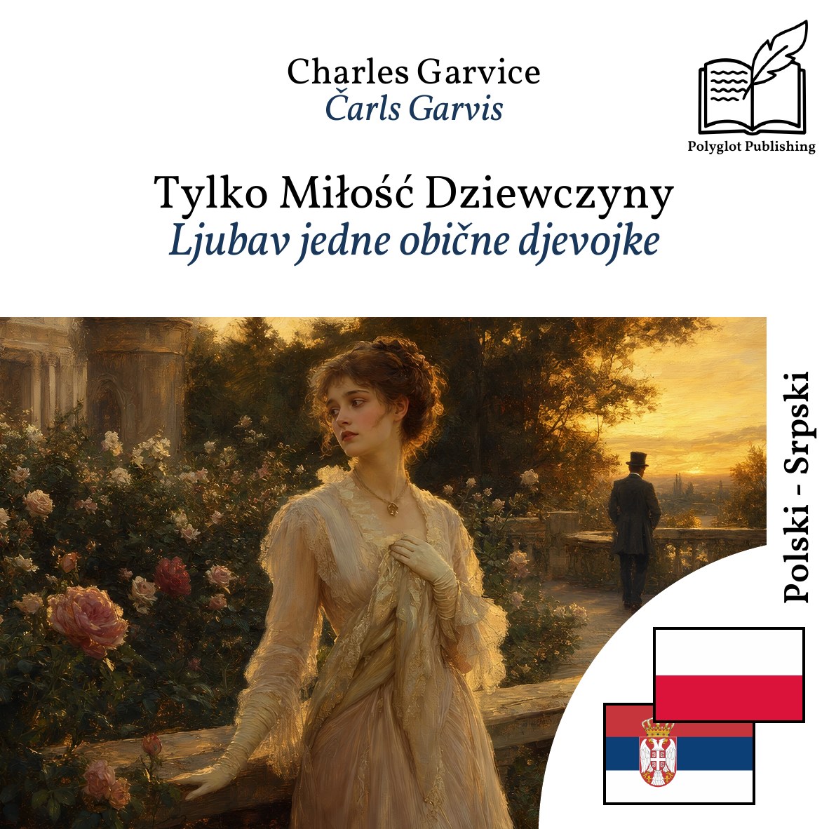 Ljubav jedne obične djevojke