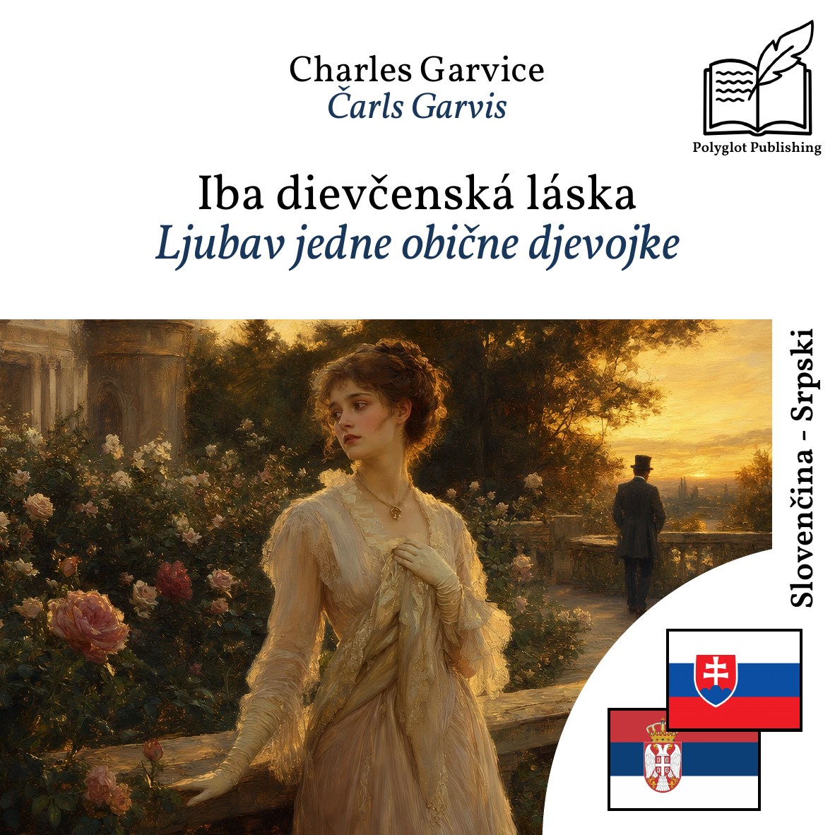 Ljubav jedne obične djevojke