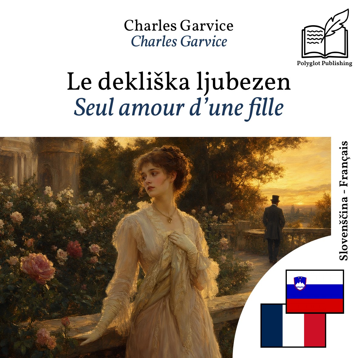 Seul amour d’une fille