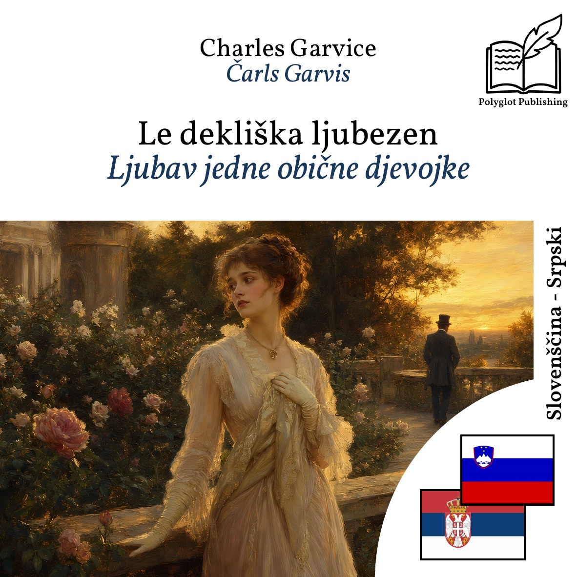 Ljubav jedne obične djevojke