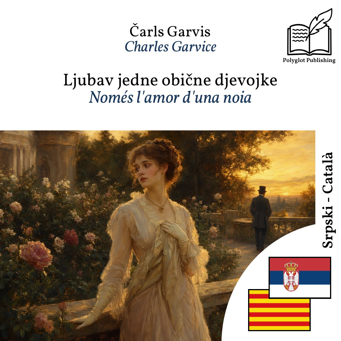 Només l'amor d'una noia
