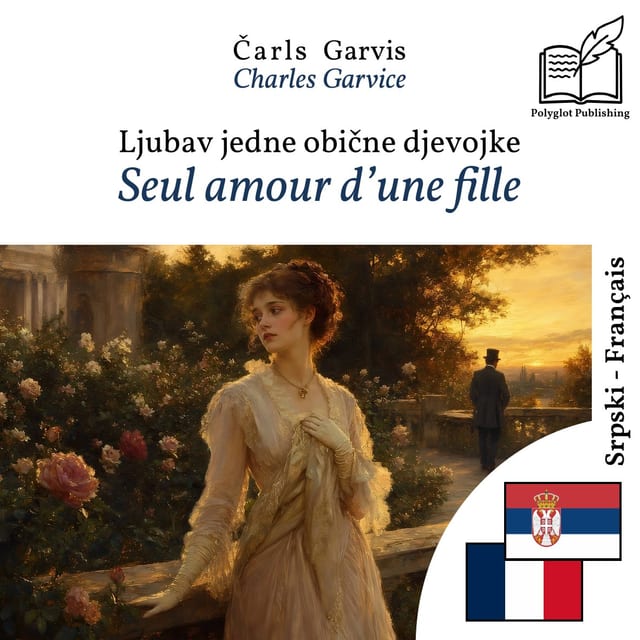 Seul amour d’une fille