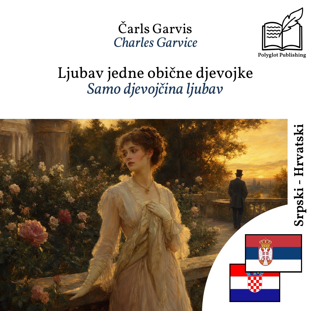 Samo djevojčina ljubav