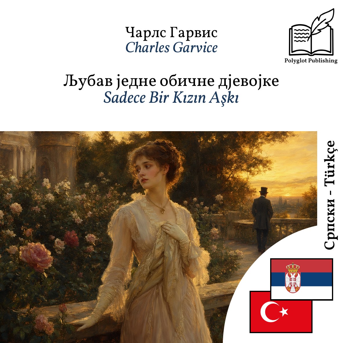 Sadece Bir Kızın Aşkı