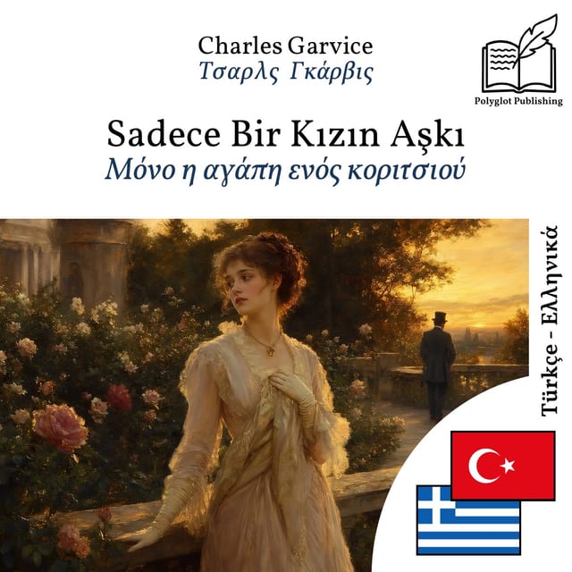 Μόνο η αγάπη ενός κοριτσιού