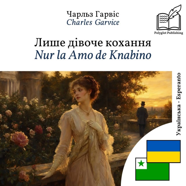 Nur la Amo de Knabino