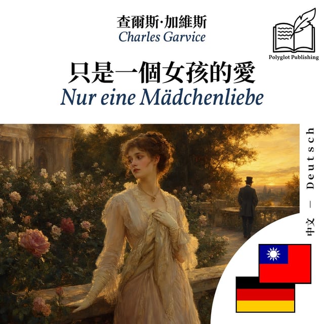 Nur eine Mädchenliebe