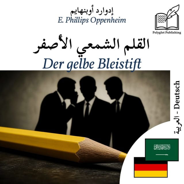Der gelbe Bleistift