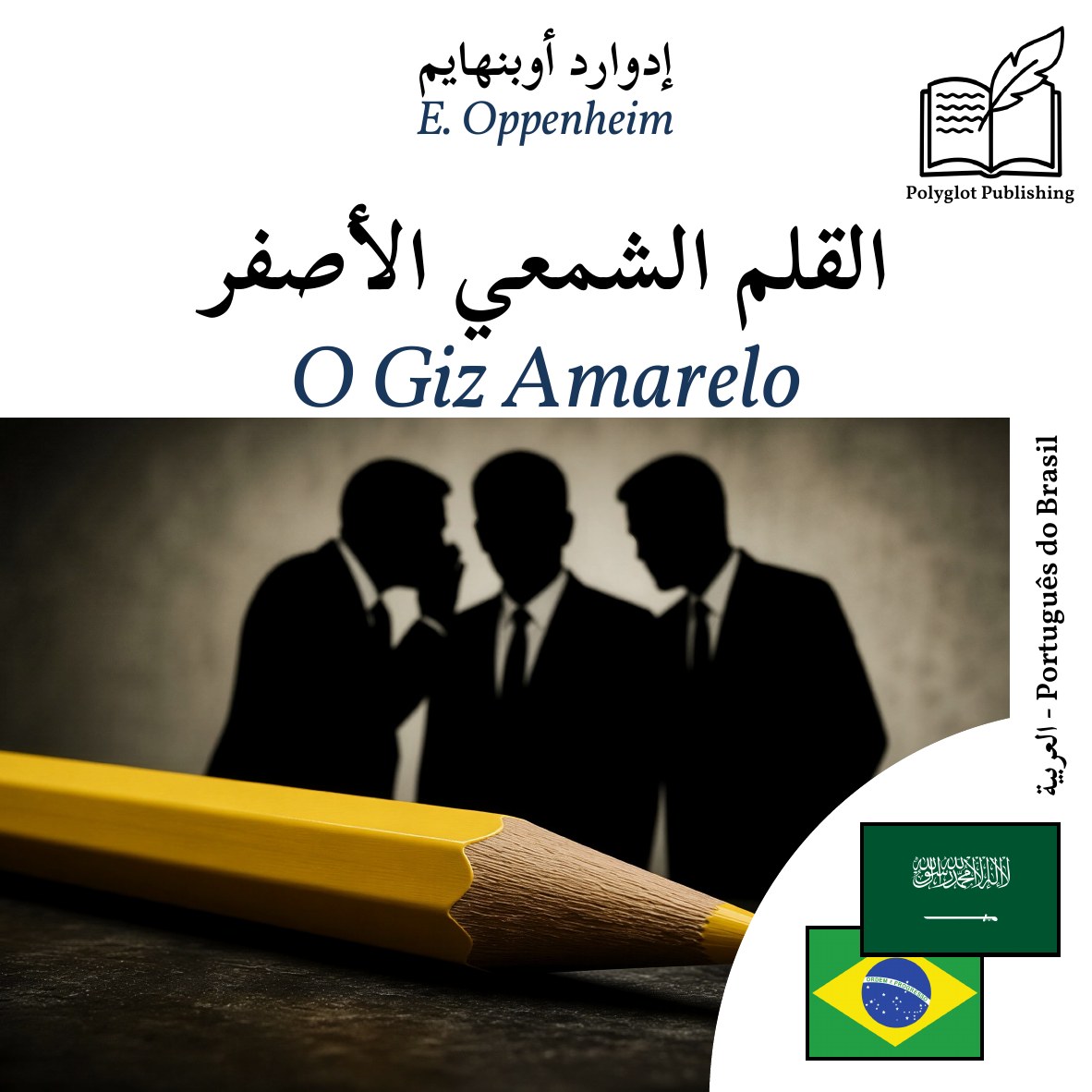 O Giz Amarelo