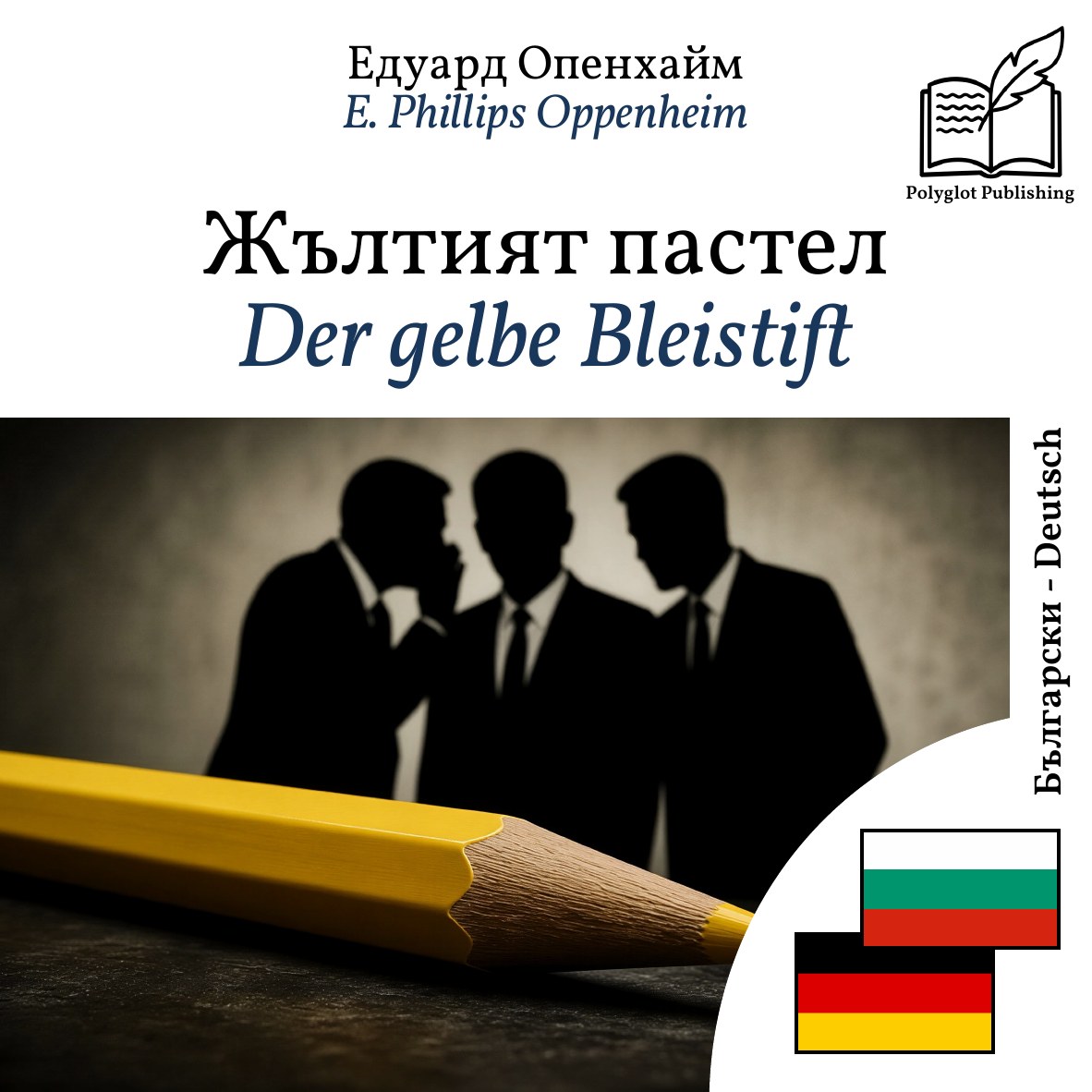 Der gelbe Bleistift