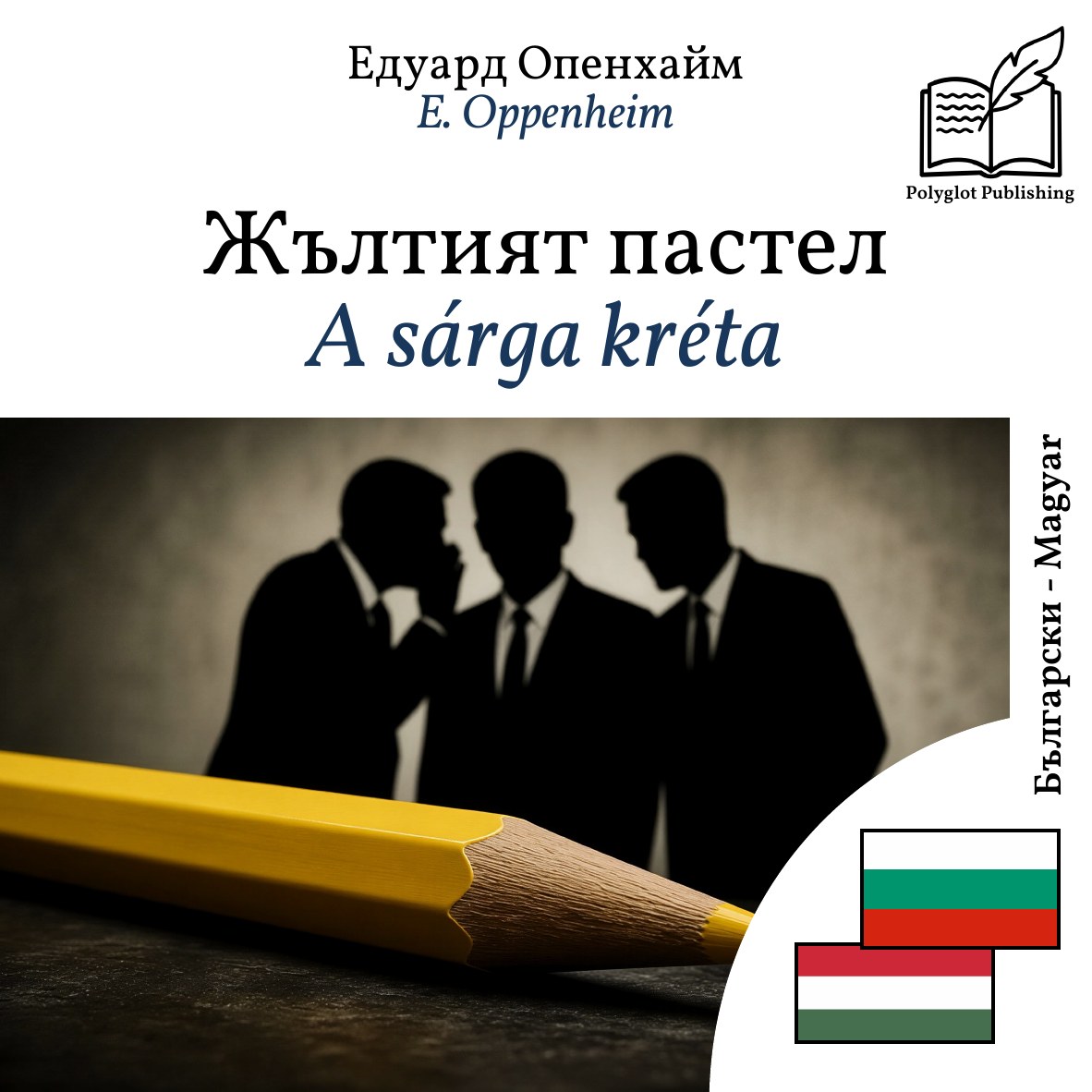 A sárga kréta