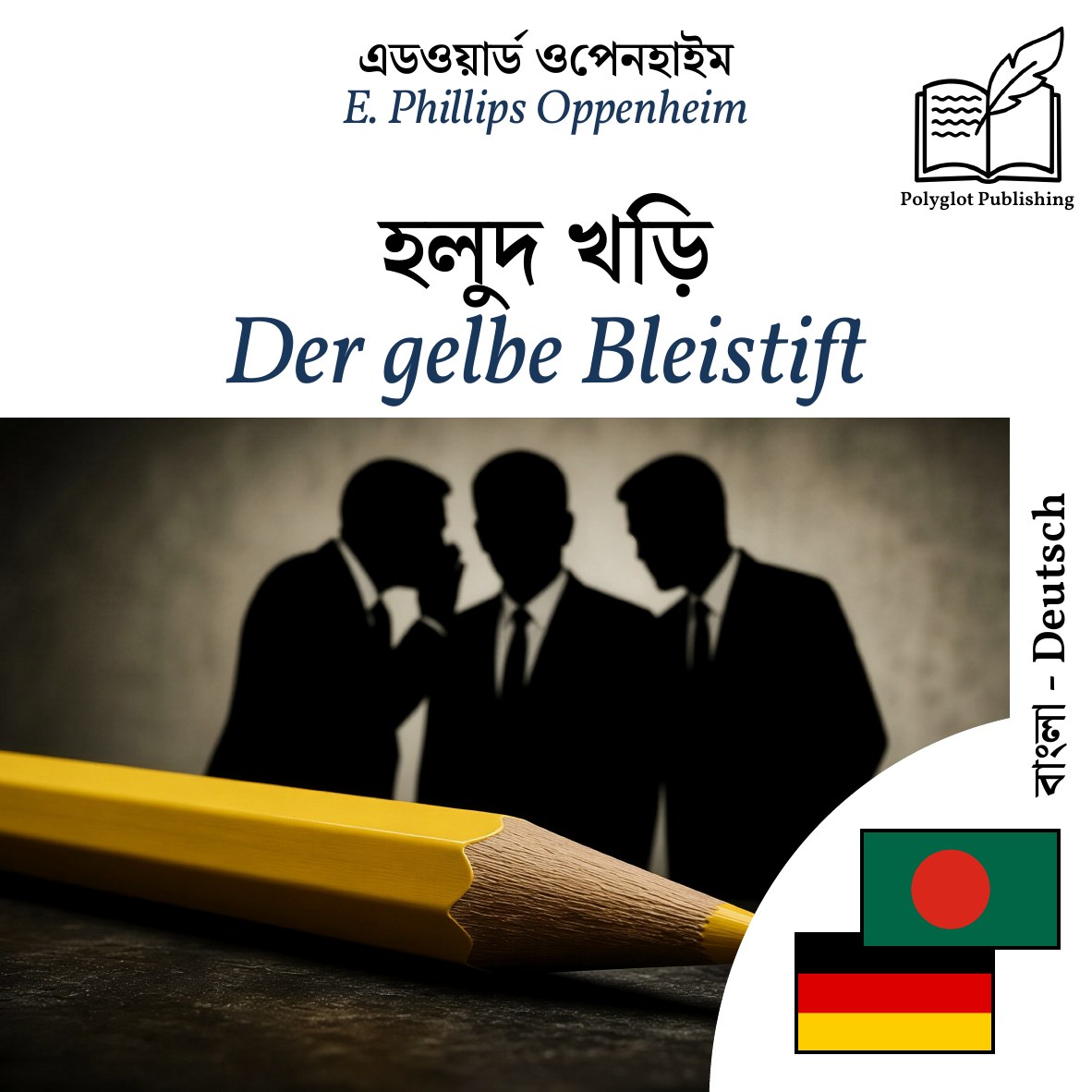 Der gelbe Bleistift