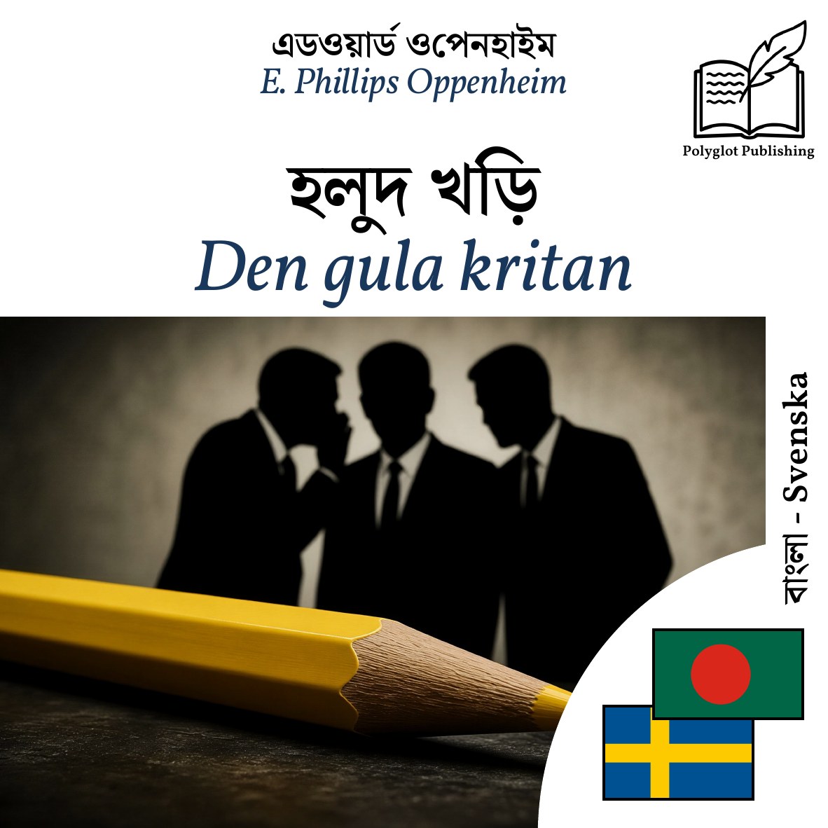 Den gula kritan