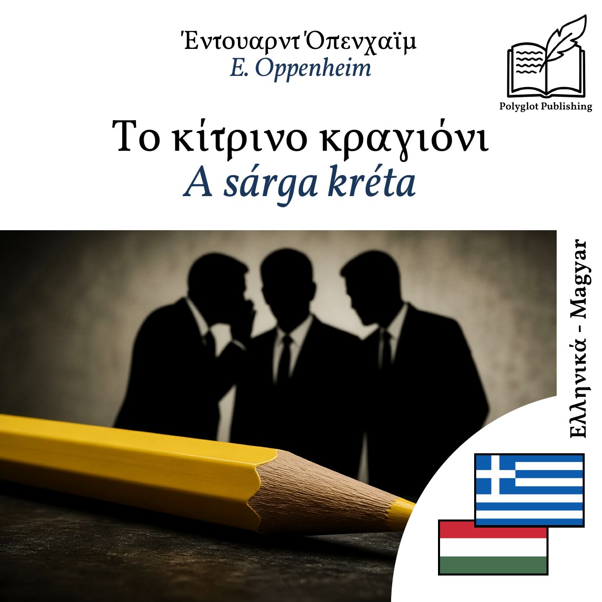 A sárga kréta