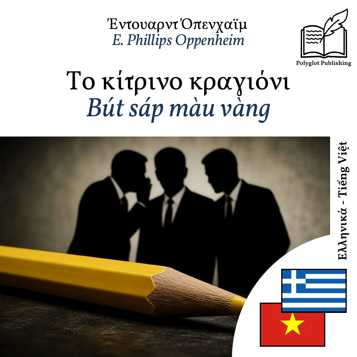 Bút sáp màu vàng