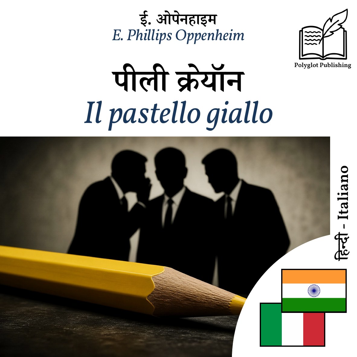 Il pastello giallo