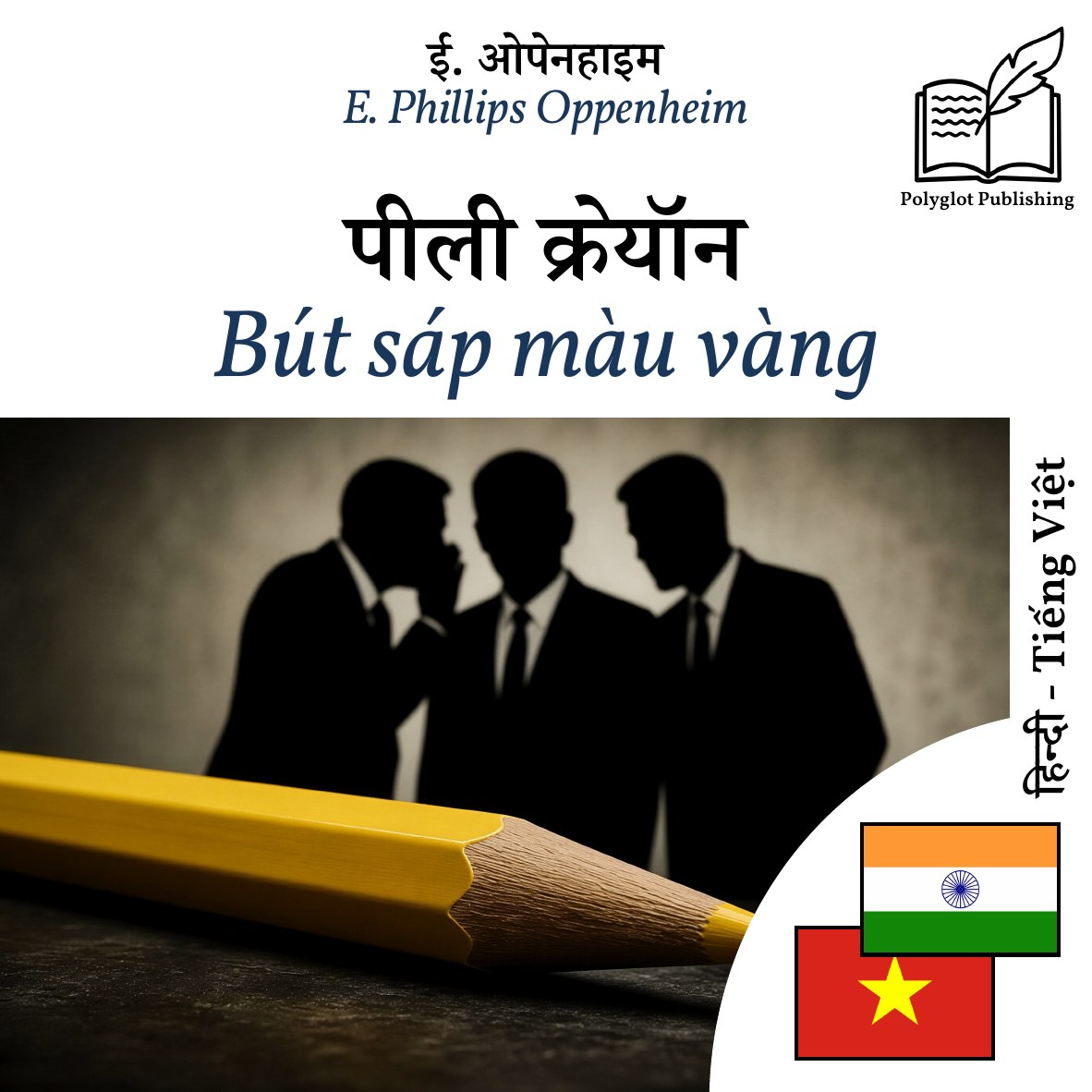 Bút sáp màu vàng