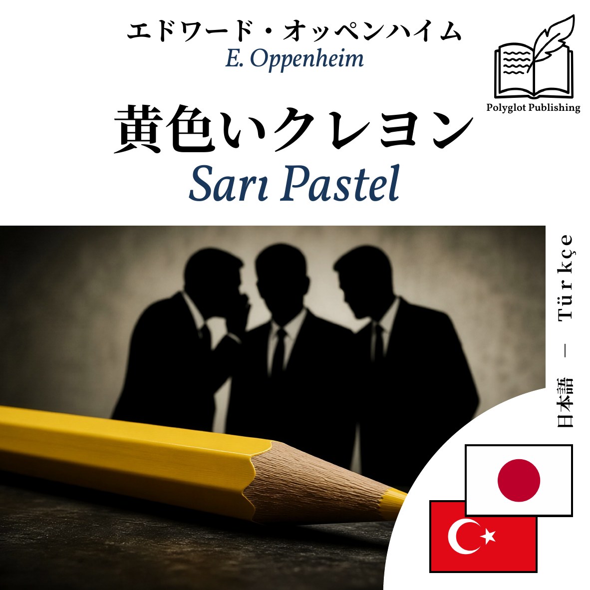 Sarı Pastel