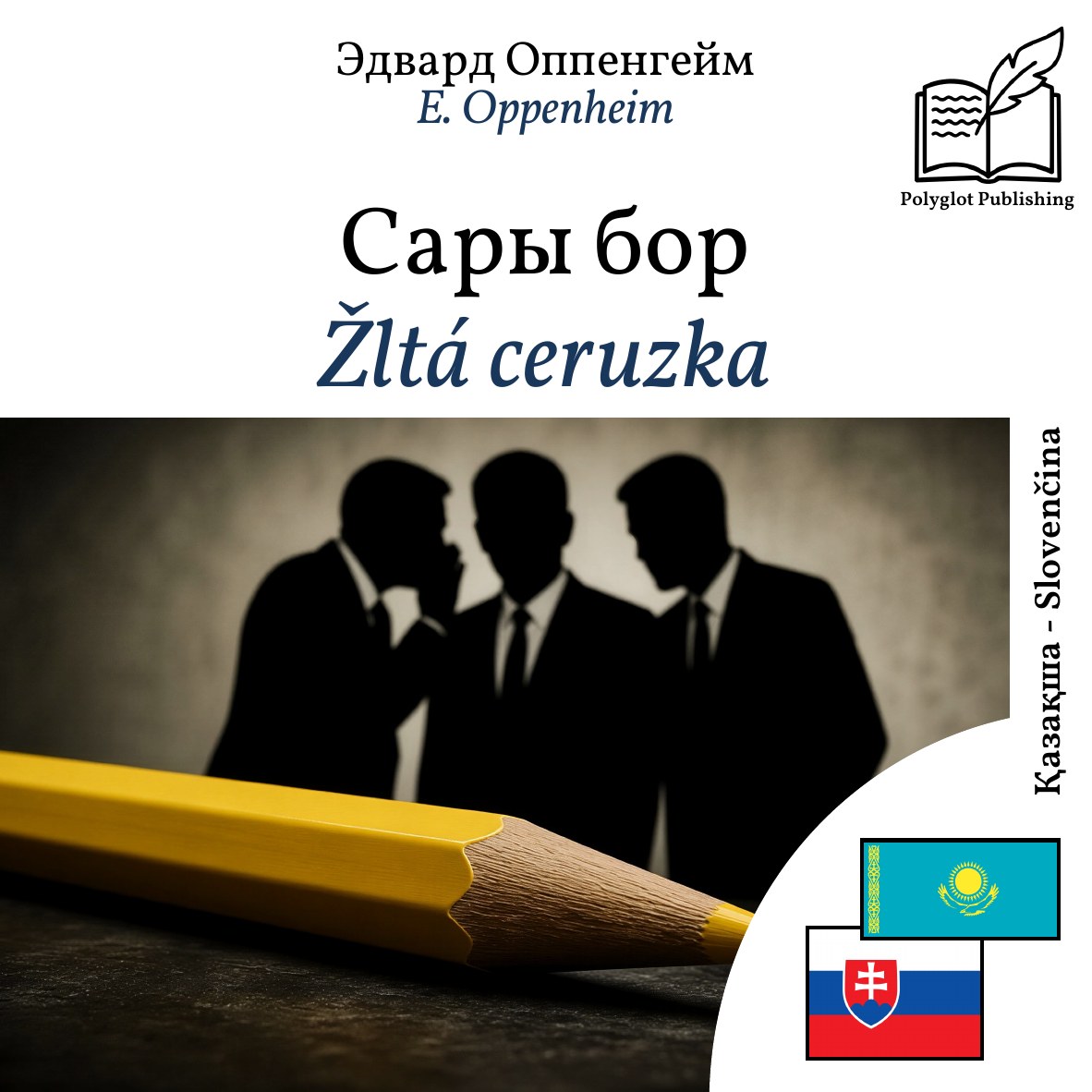 Žltá ceruzka