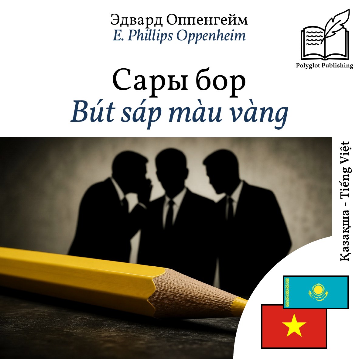 Bút sáp màu vàng