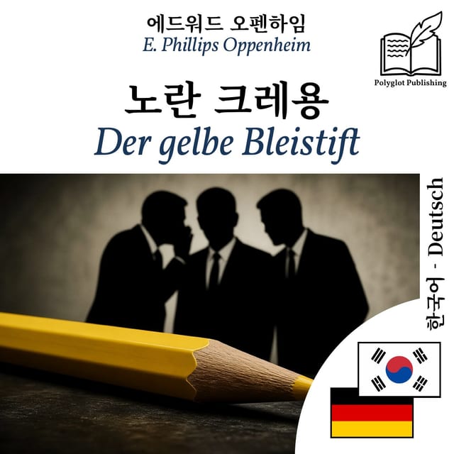 Der gelbe Bleistift