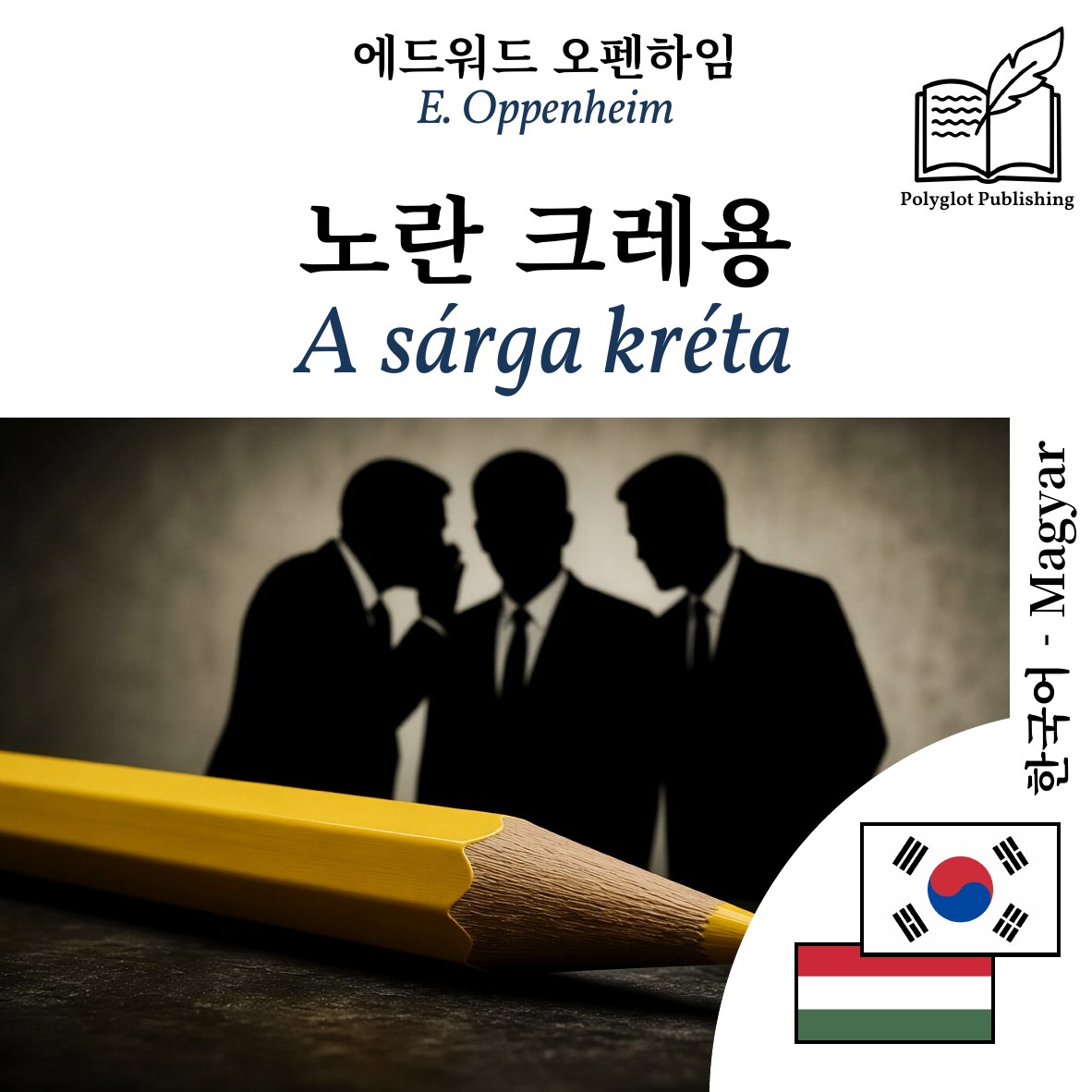A sárga kréta