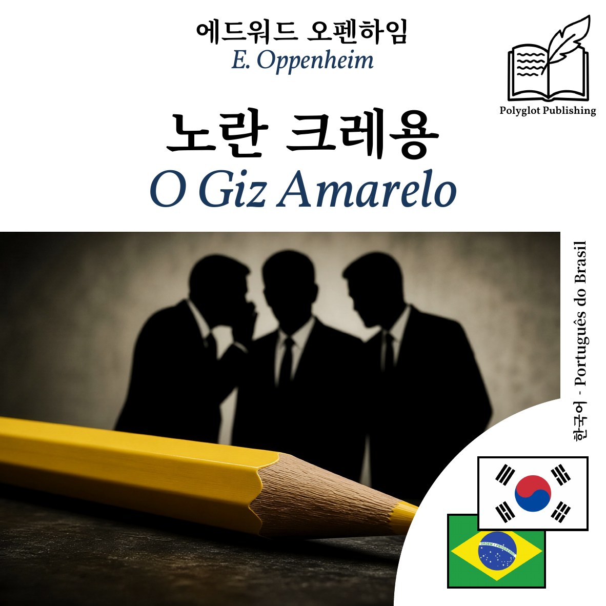 O Giz Amarelo