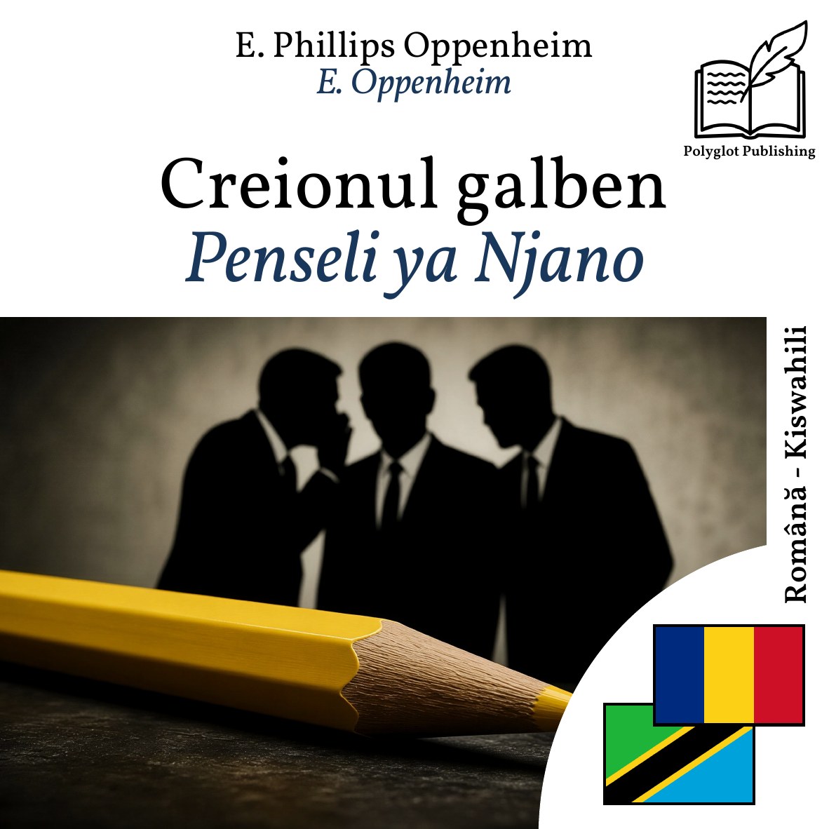 Penseli ya Njano