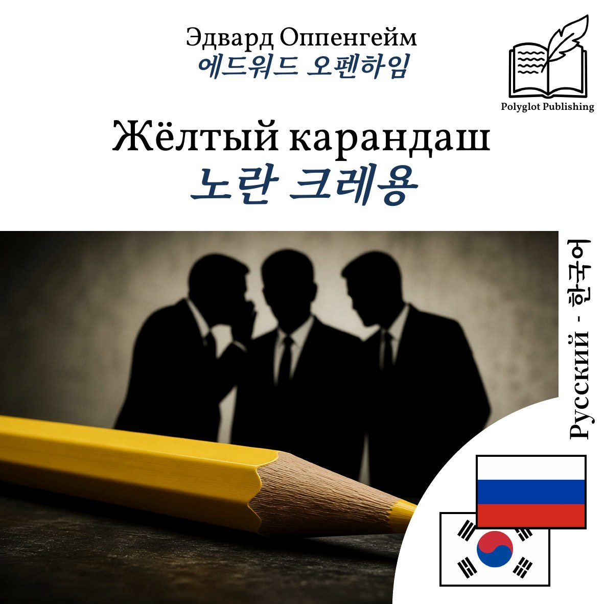노란 크레용