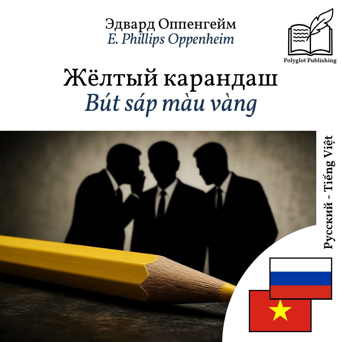 Bút sáp màu vàng