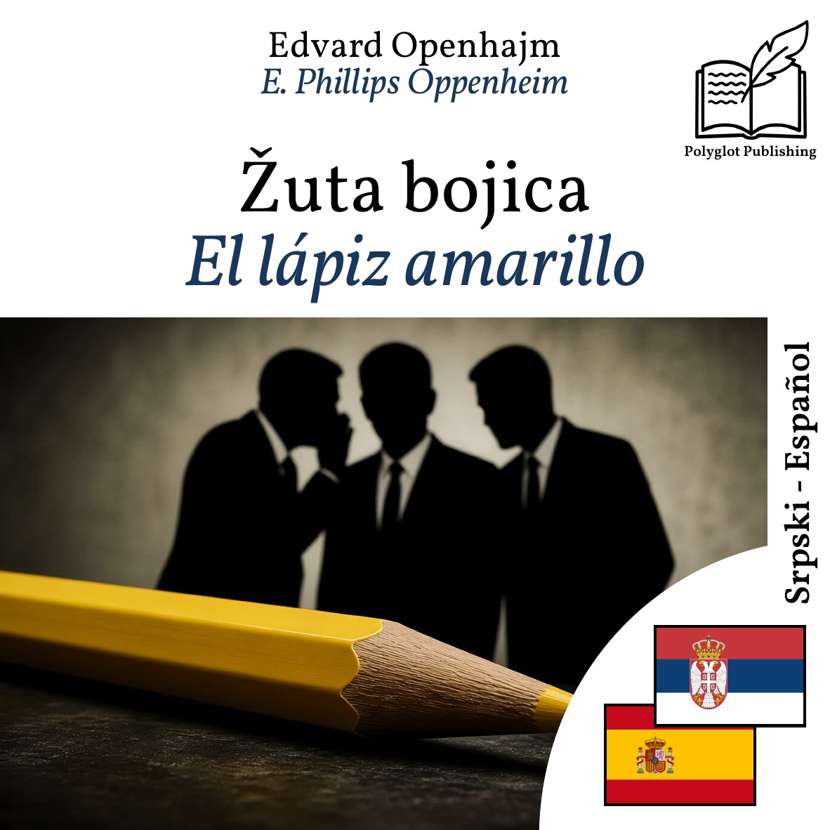 El lápiz amarillo