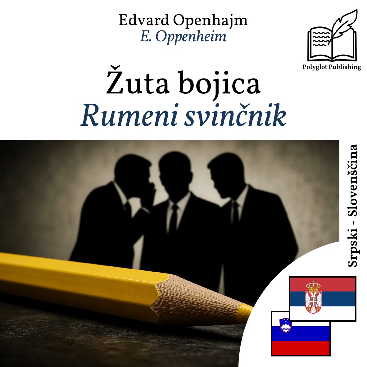 Rumeni svinčnik