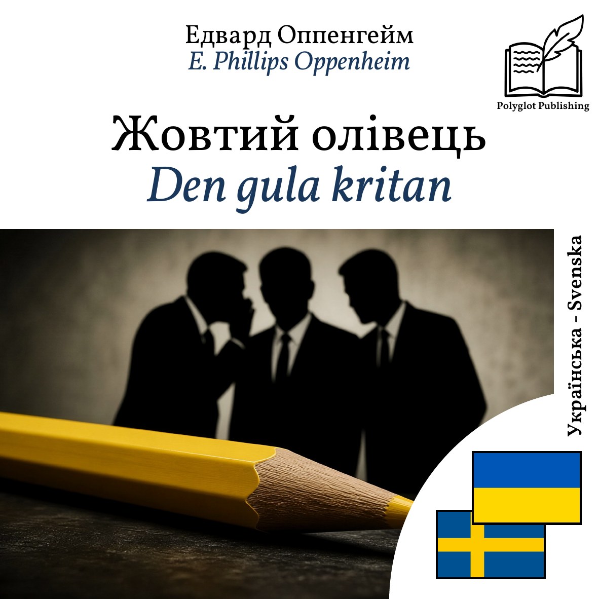 Den gula kritan