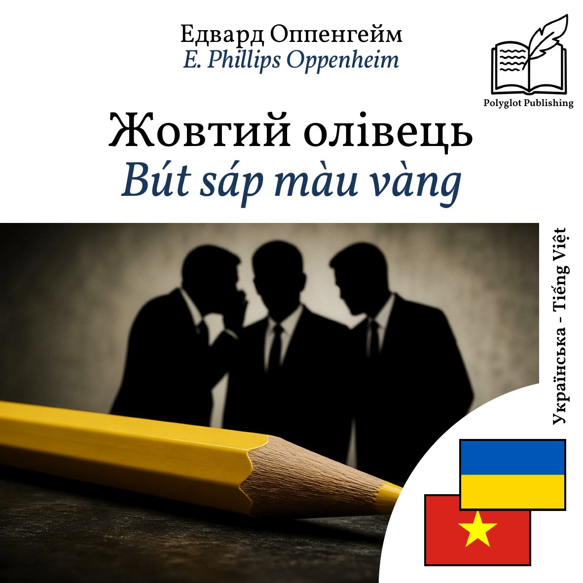 Bút sáp màu vàng