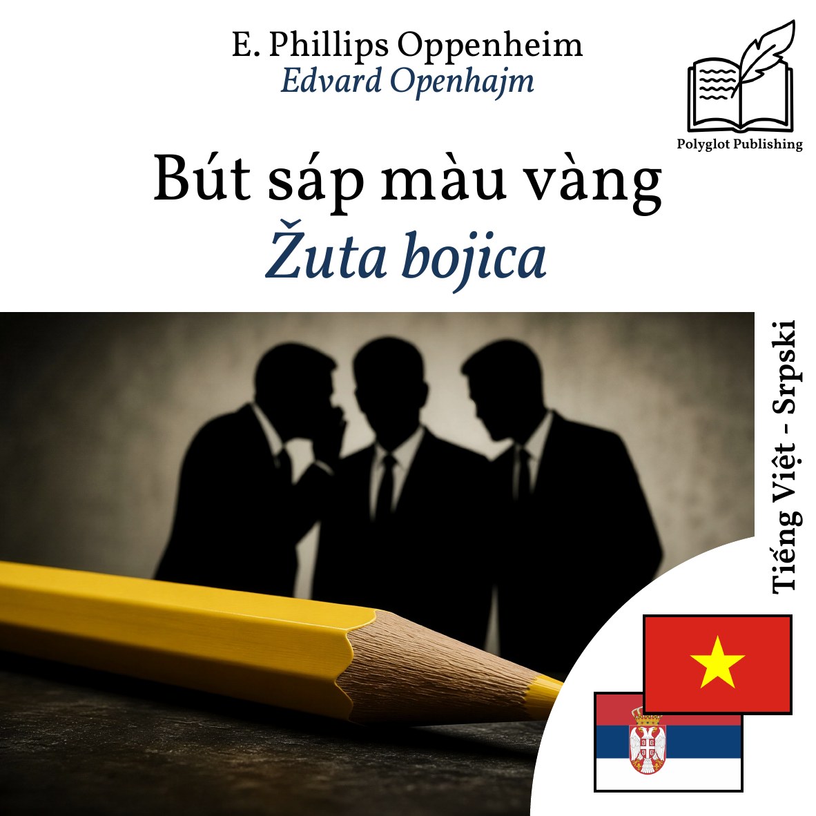Žuta bojica