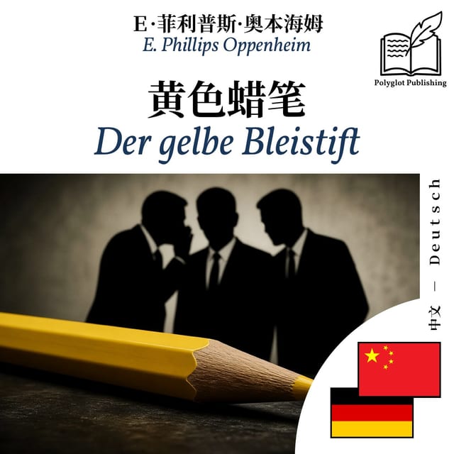 Der gelbe Bleistift
