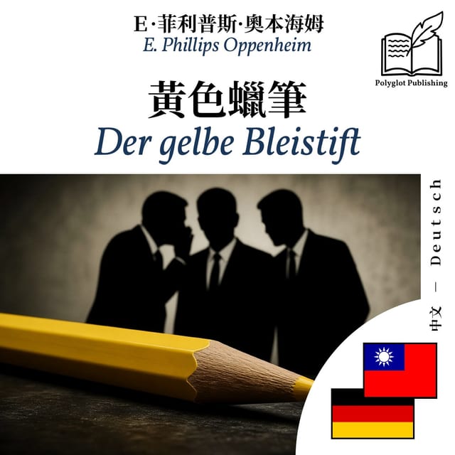 Der gelbe Bleistift