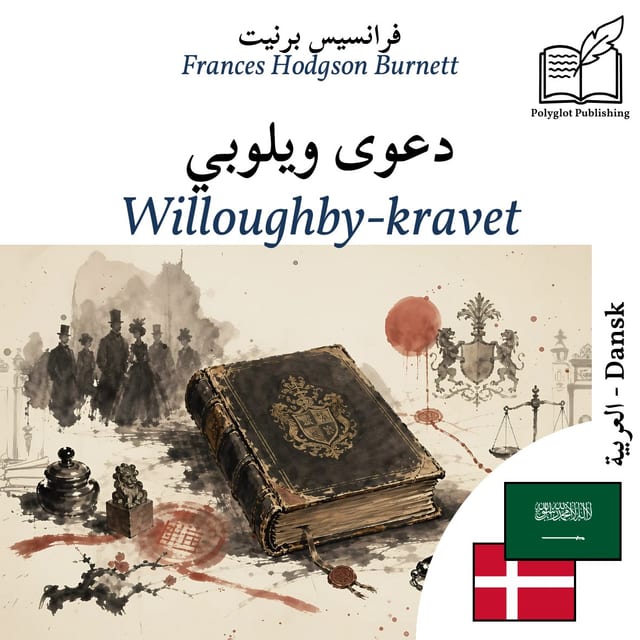 Willoughby-kravet