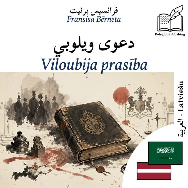 Viloubija prasība