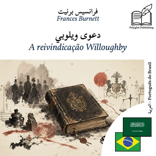 A reivindicação Willoughby