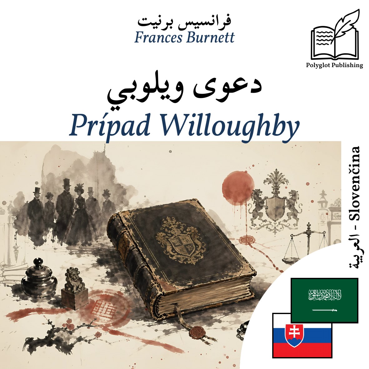 Prípad Willoughby